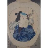 Utagawa Kunisada (1786-1864)