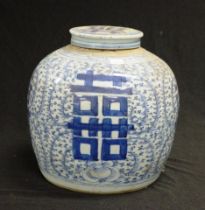 Antique Chinese blue & white ceramic food jar