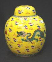 Chinese dragon decorated ceramic ginger jar