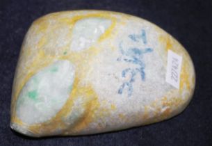 Chinese decorated jade integrated stone