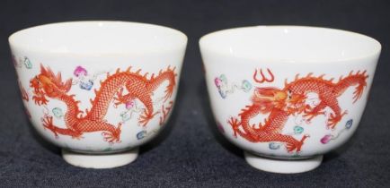 Pair Chinese dragon decorated ceramic bowls