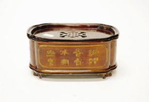 Chinese patinated metal wine warmer