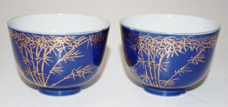 Pair Chinese blue glaze ceramic bowls