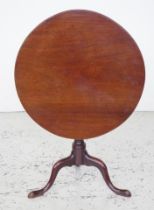 Georgian mahogany tea table