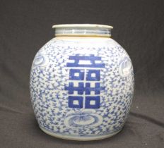 Chinese blue & white double happiness lidded jar