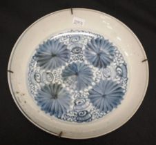 Chinese Ming dynasty blue & white porcelain plate