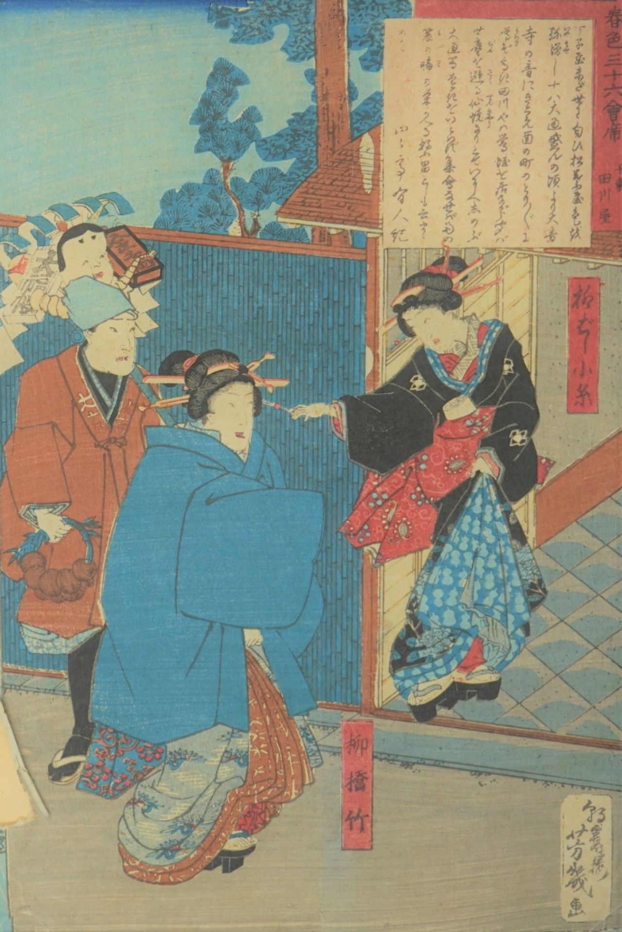 Yoshikazu, Ichijusai: Der Besuch im Tempel. Ukiyo-e Farbholzschnitt. Format ôb...