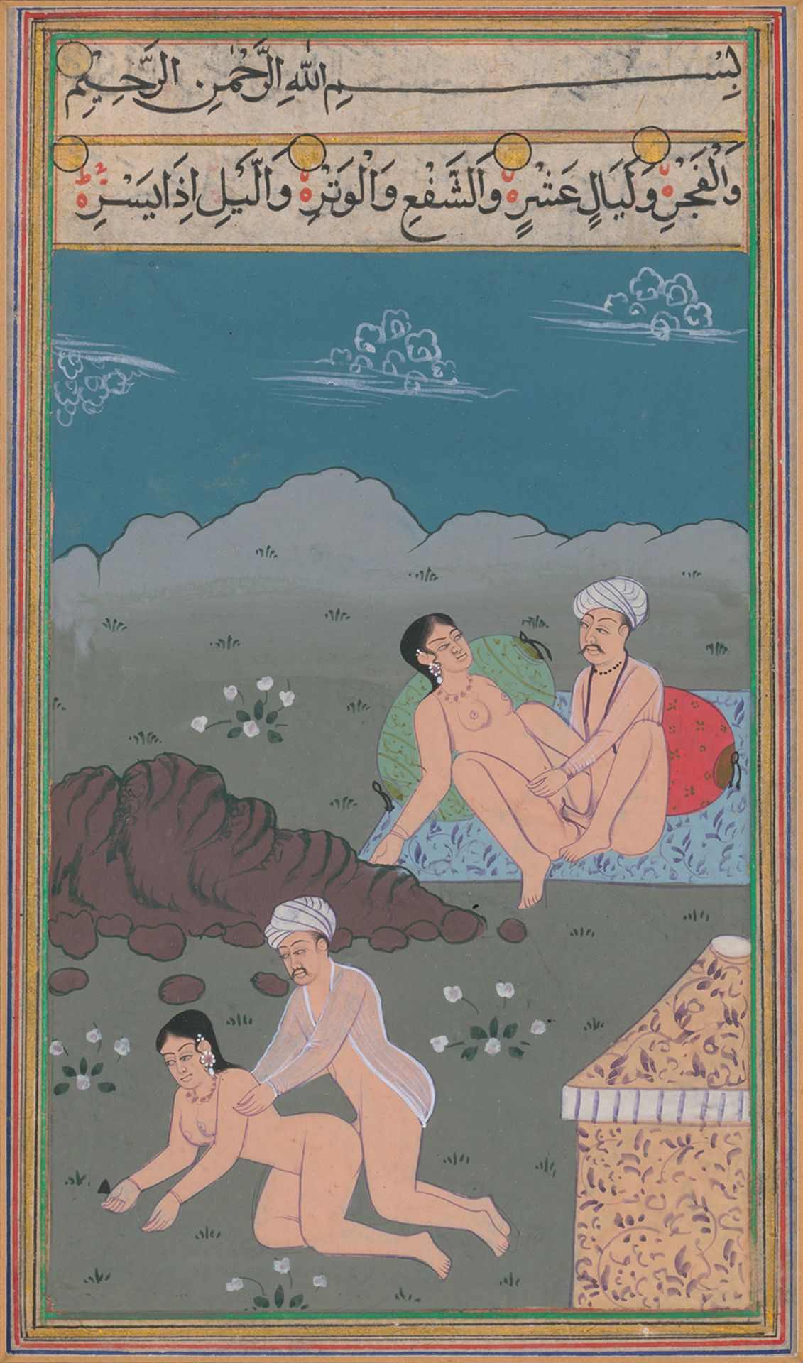 Indopersische Eros-Miniaturen: 4 Einzelblätter aus 2 verschiedenen Handschriften. Farsi...