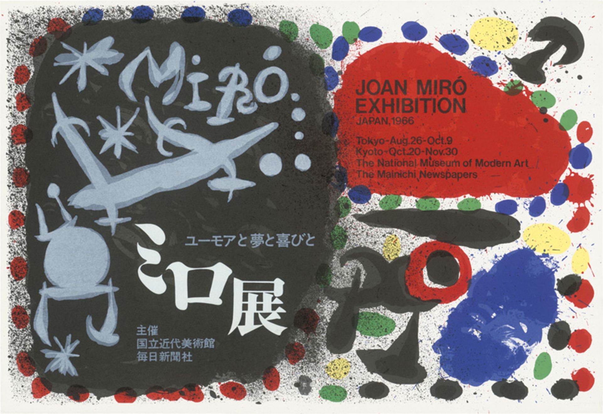 Miró, Joan: Exhibition. Japan 1966