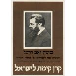 Herzl, Theodor: Fünfzig Jahre nach seinem Ableben