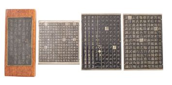 Four assorted Chinese double sided printer's blocks with rows of characters 11 x 8cm, 8 x 8.