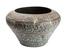 A large Persian copper jardiniere of ovoid form with banded decoration of flowerheads, script,