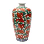 A Chinese 'fish' vase of ovoid form,