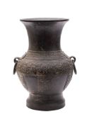 A Chinese bronze archaistic vase, Hu of baluster form with loose ring handles,