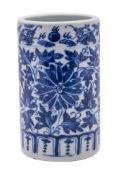 A Chinese blue and white small brush pot painted with dragons and scrolling lotus,