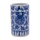 A Chinese blue and white small brush pot painted with dragons and scrolling lotus,