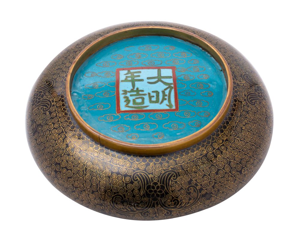 A Chinese cloisonne bowl centred with the emblem for longevity with coiled scale decoration to a - Image 2 of 2