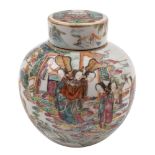 A Chinese famille rose globular jar and cover painted with Chang E on the moon with her servants
