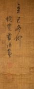 A Chinese hanging scroll painting,