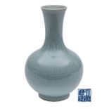 A Chinese bottle vase the pale greenish-blue glaze decorated with stiff plantain leaves,