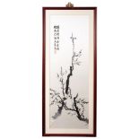 A set of four Chinese silk work panels depicting bamboo, flowering shrubs and blossom,