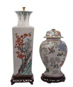 Two 20th century Chinese-style ceramic table lamps and a pair of blue and white tureens and covers,
