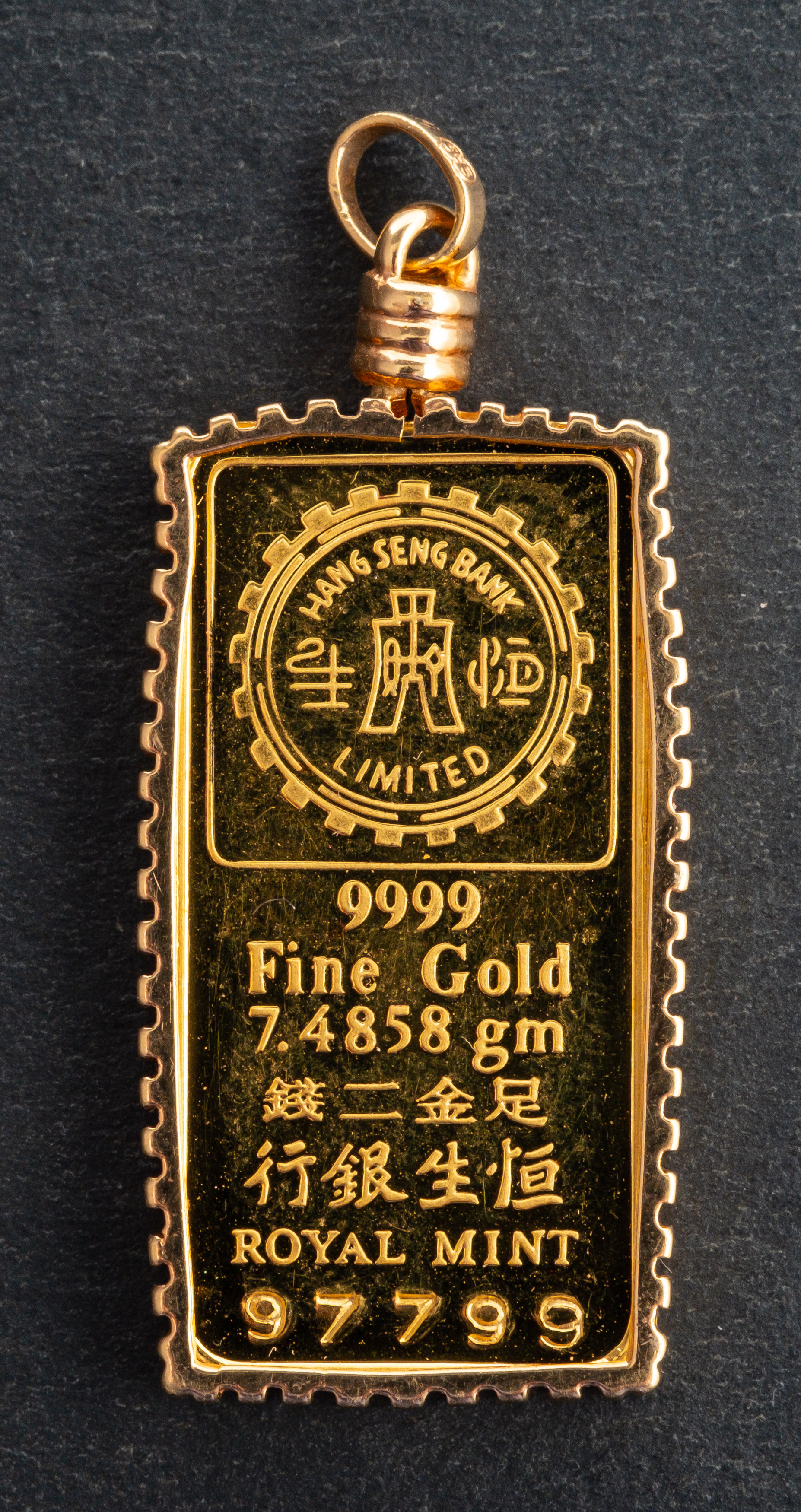 A 24ct gold ingot, marked 7. - Image 2 of 2