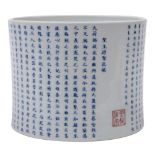 A Chinese calligraphic brush pot, Bitong of slightly waisted form,