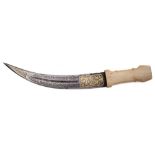 A 19th century Turkish bone handled jambiya, the curved single edge blade with central fuller,