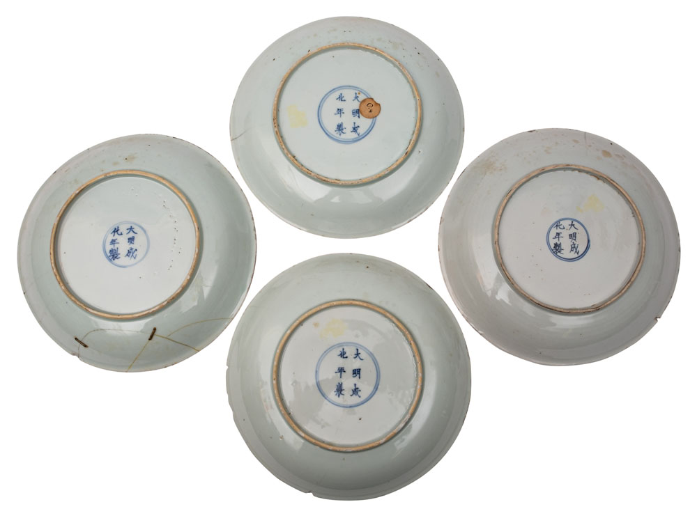 A set of four Chinese blue and white 'Immortals' saucer dishes each depiction painted within a key - Image 2 of 3