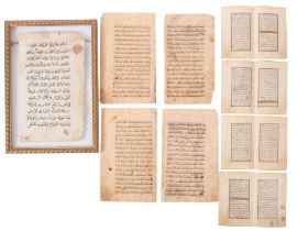 FRAMED SCRIPT, Islamic text, thirteen lines on both sides,