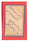 ILLUMINATED BOOK PAGE , decorative single sheet with rich red and blue borders, two corners in gilt,