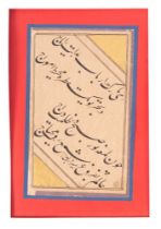 ILLUMINATED BOOK PAGE , decorative single sheet with rich red and blue borders, two corners in gilt,