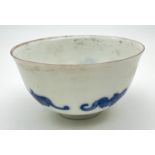 A small Chinese porcelain tea bowl with hand painted blue fu bat design to outer bowl. Blue ring and