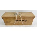 A Japanese wooden 3 sectional box with hand painted character detail to sides and lid & rope