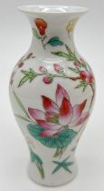 A small Chinese porcelain vase with flower and insect design and red seal mark to underside. Approx.