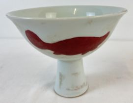 A white glazed Chinese stemmed bowl with red hand painted turtle design to outer bowl. Signature