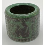 A Chinese jade archers ring with carved calligraphy detail. Approx. 3.5cm diameter x 3cm wide.