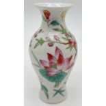 A small Chinese porcelain vase with flower and insect design and red seal mark to underside. Approx.