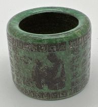 A Chinese jade archers ring with carved calligraphy detail. Approx. 3.5cm diameter x 3cm wide.