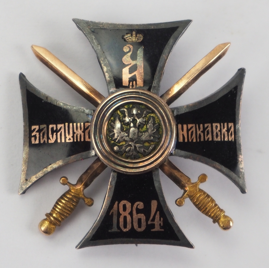 Russland: Kaukasus Kreuz 1864, für Offiziere, Reduktion.