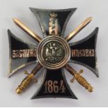 Russland: Kaukasus Kreuz 1864, für Offiziere, Reduktion.