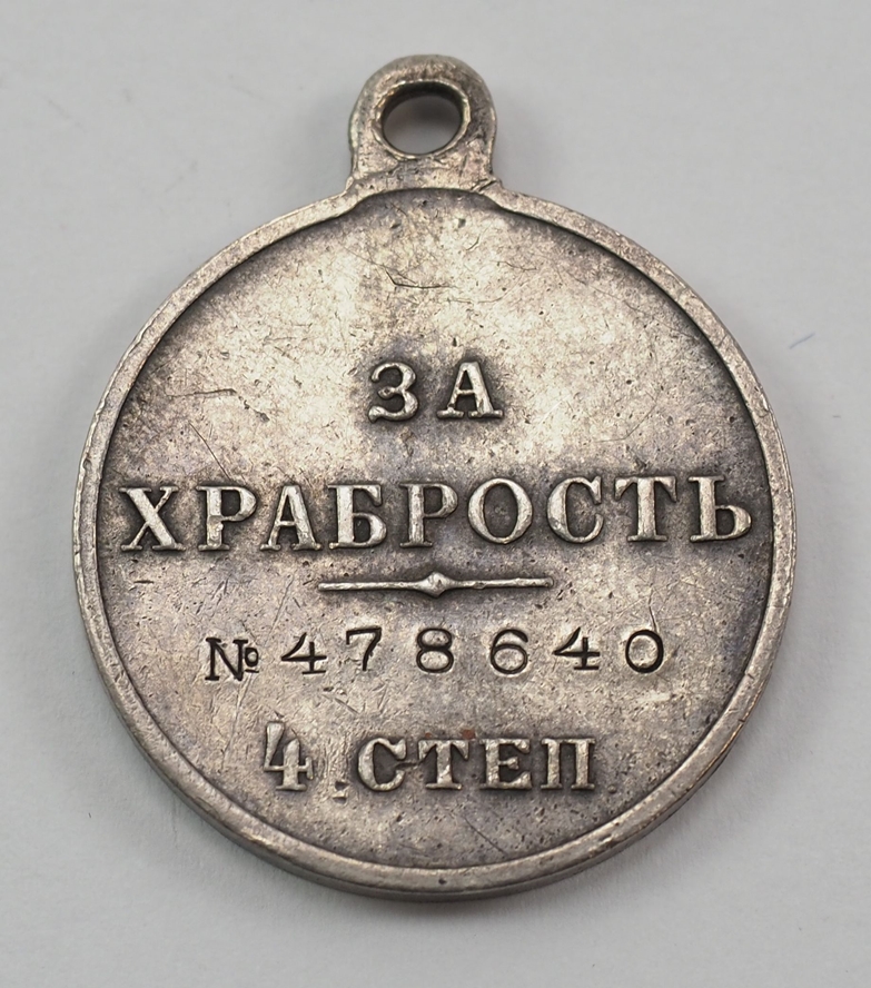 Russland: Tapferkeitsmedaille, Nikolaus II., in Silber, 4. Klasse. - Image 2 of 2