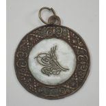 Türkei: Thugra Medaille 1801.