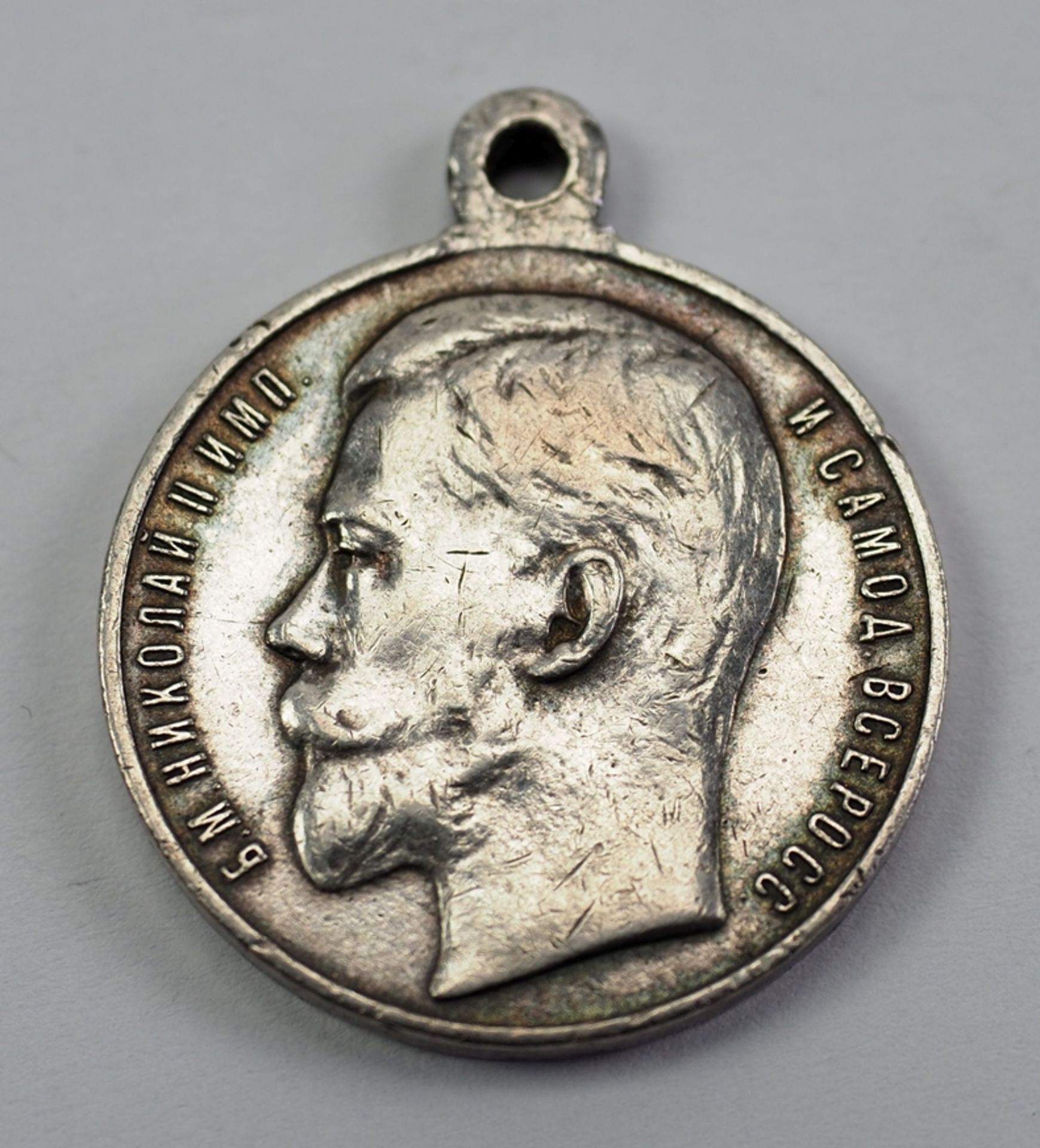 Russland: Tapferkeitsmedaille, Nikolaus II., in Silber, 4. Klasse. 