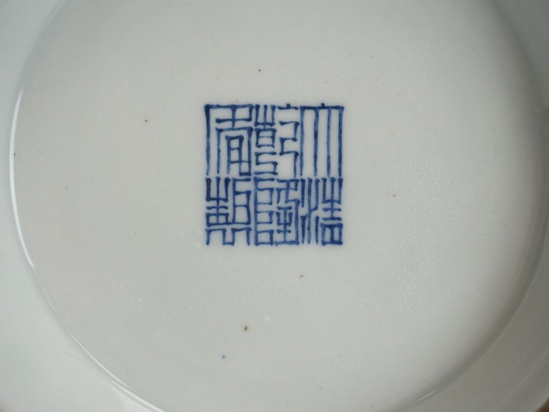 China: Porzellanvase mit figürlichen Handhaben.  - Bild 6 aus 6