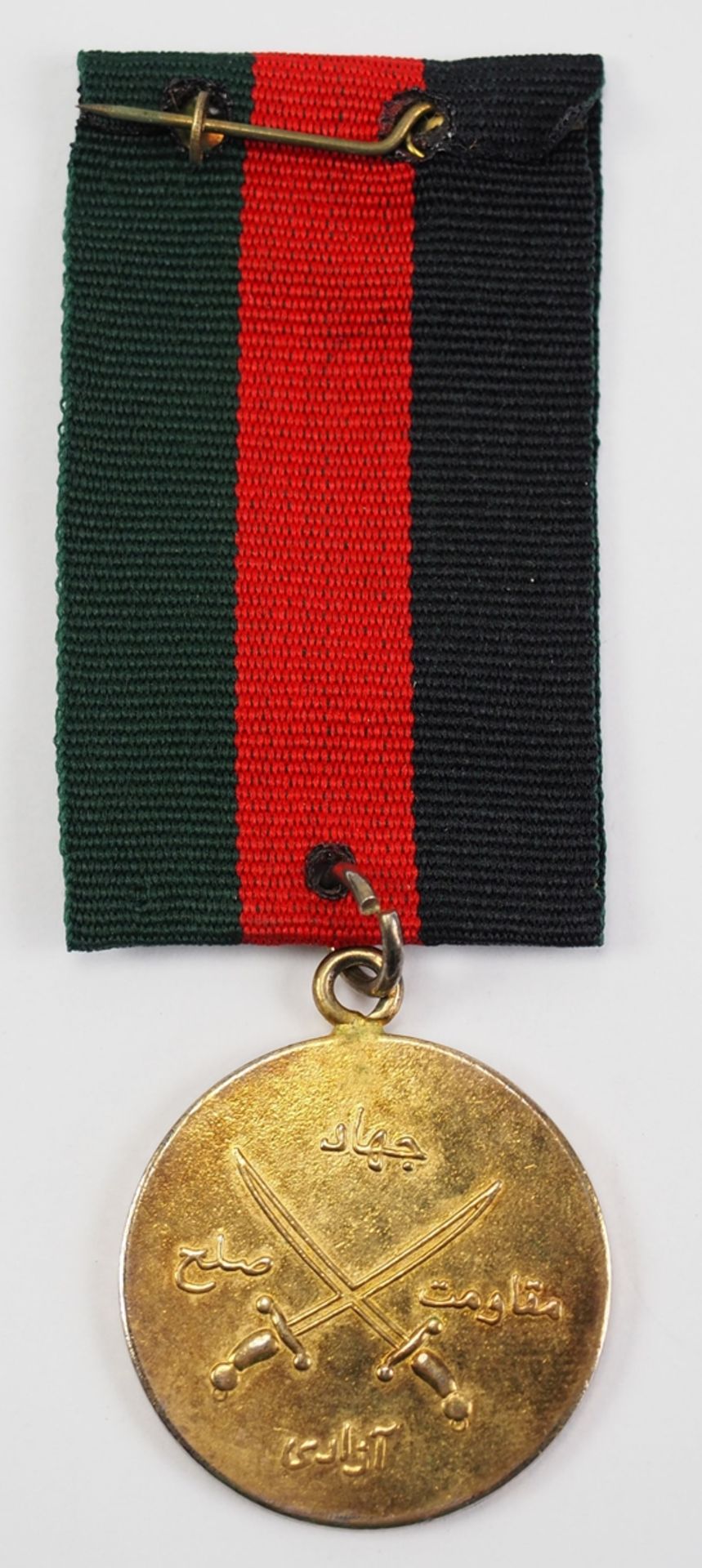 Afghanistan: Goldene Militär-Verdienstmedaille (1931-1960). - Bild 2 aus 2