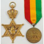 Äthiopien: Orden der Königin von Saba, Großkreuz-/ Komtur-Dekoration.