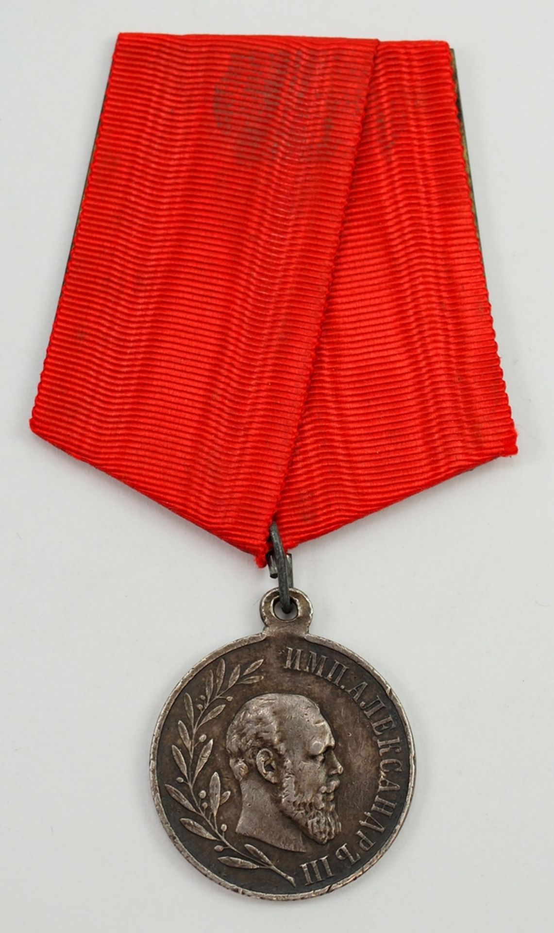 Russland: Medaille Alexander III. - 1881/1894. 