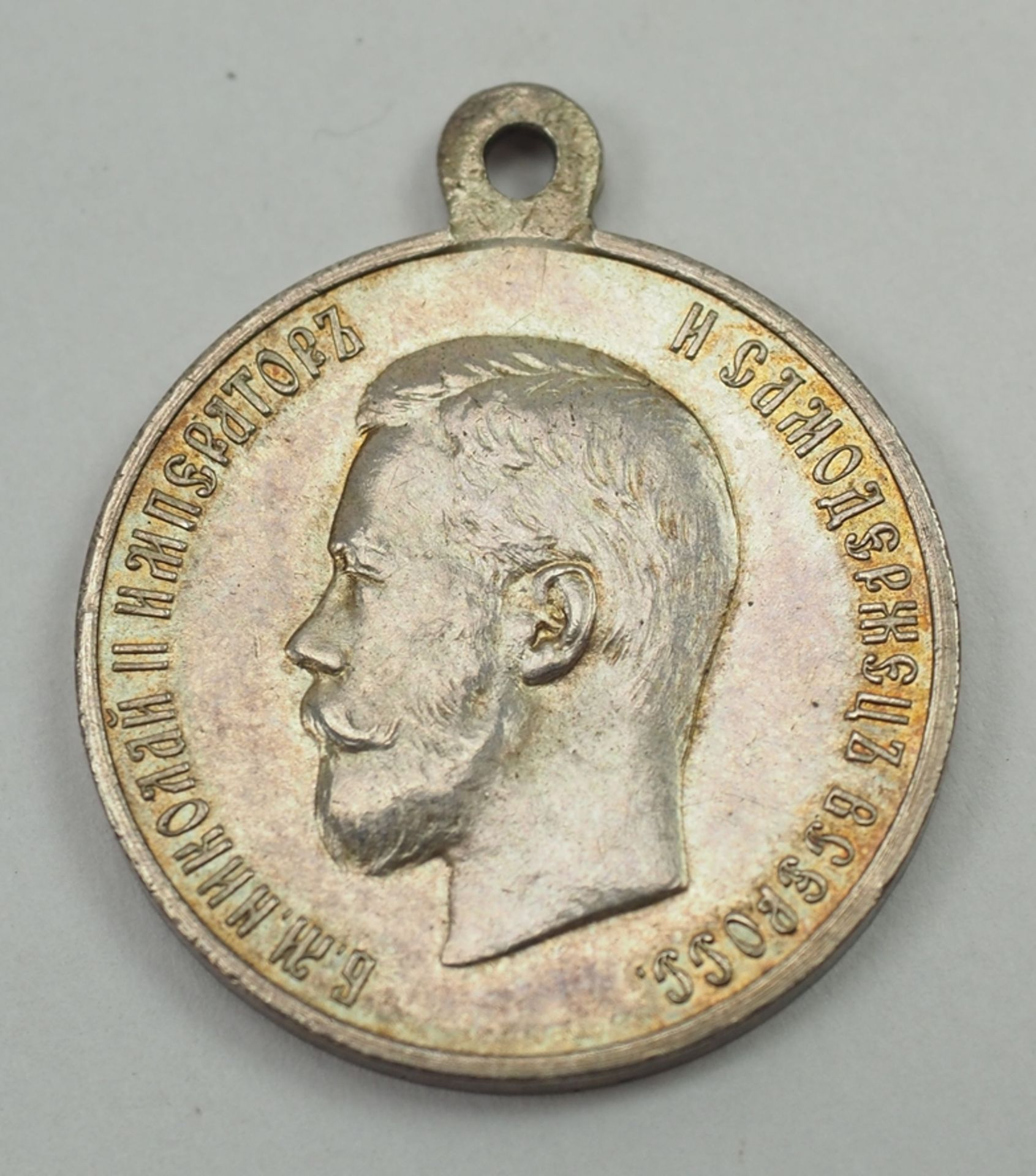 Russland: Medaille auf die Krönung Nikolaus II. 1896. 